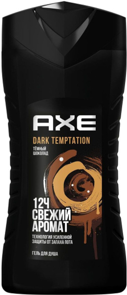 AXE / Акс Гель для душа мужской Dark Temptation, Дарк Темптейшн, 250 мл ...