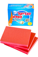 Губки для посуды, духовки, мрамора. 3 штуки. Mavrikal, Израиль. Спонсорские товары