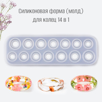 Силиконовый Молд Новогодние Игрушки Озон Силиконовый Молд Новогодние Игрушки Озон