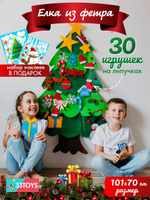 30 52 Новогодние Товары 30 52 Новогодние Товары