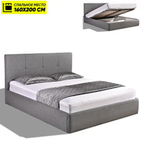 Двуспальная кровать Прима Люкс(серый), 160х200 см, AMI MEBEL. Кровати и матрасы