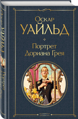 Книга "Летняя книга" Янссон Туве Марика – купить книгу ISBN 978-5-389 ...