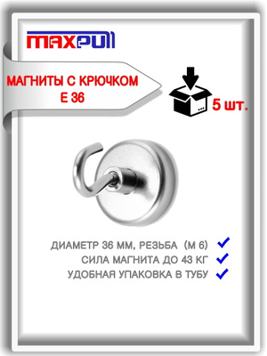 Хомут бака газель