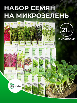 Петунии Биотехника Синдерелла - купить по выгодным ценам в интернет ...