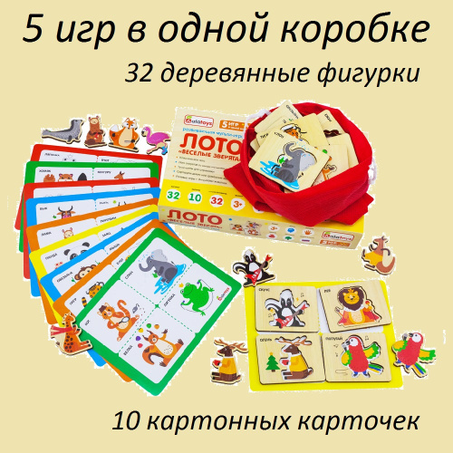 Лото Озон