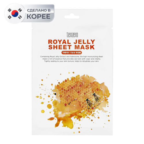 Tenzero sheet mask