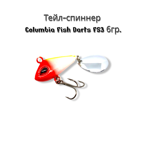 Pin tail. Джиг-спиннер Kosadaka Fish Darts fs7. Тейл спиннер на жереха. Блесна Columbia. Тейл спиннер на язя.