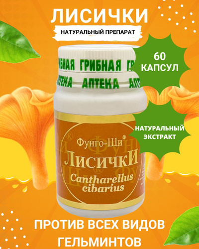 Аптека Отзывы
