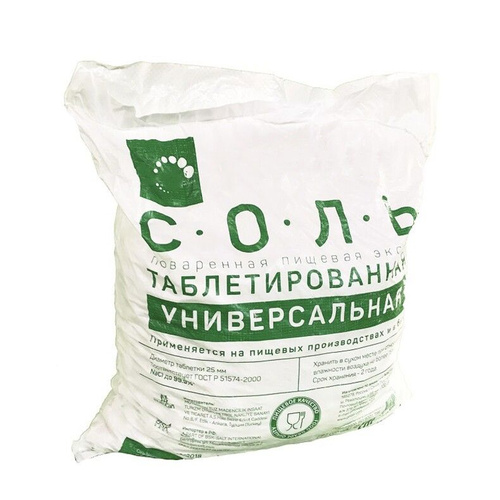Соль таблетированная 25 кг Ozon