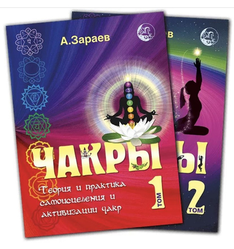 Сайт зараева