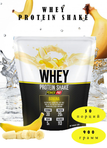 Pro whey shake