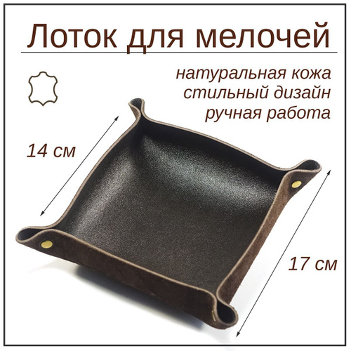 Custom Pu Leather Rectangle Salver Pvc Serving Tray Storage Trays - Buy Service