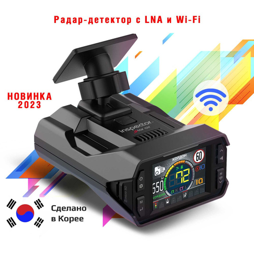 Радар детектор inspector star air с lna. Radar Inspector Star Air. Inspector Star Air LNA