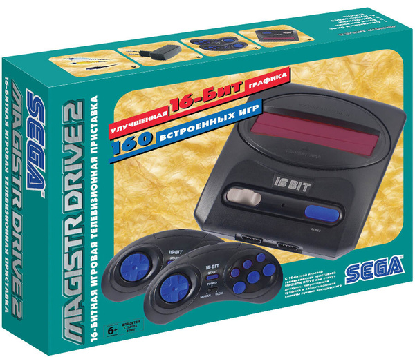 Sega Magistr Drive 2 игровая приставка (160 игр) - купить с доставкой ...