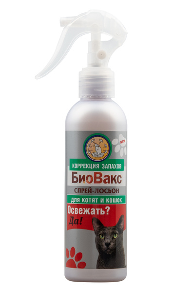 БиоВакс Спрей для кошек "Освежать!ДА!" (лосьон) 180мл - купить с ...