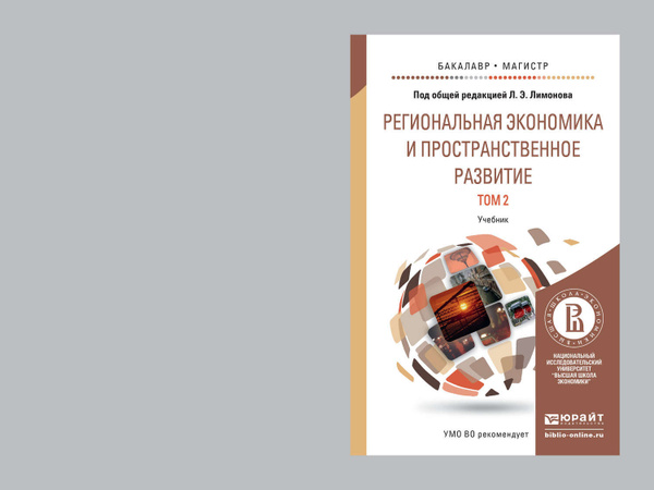 Развитие центра города - найдено 82 картинок