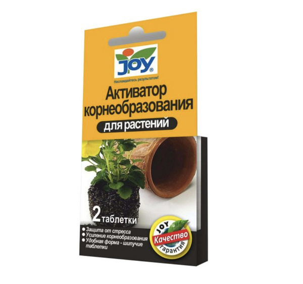 Активатор корнеобразования для растений, 2 таблетки - купить с ...