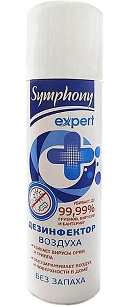Септима symphony expert аэрозоль без запаха. Средство дезинфицирующее для помещений - Symphony Expert, 250мл. Симфония средство дезинф эксперт