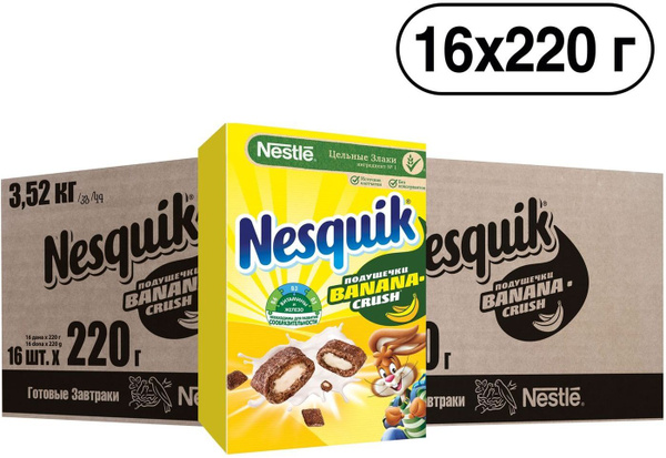 Готовый завтрак Nesquik BananaCrush, подушечки банановые, 16 шт по 220 ...
