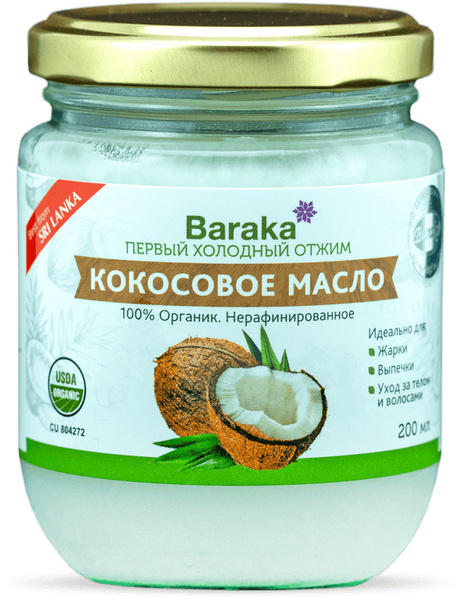 Кокосовое масло BARAKA Virgin нерафинированное в стеклянной банке, 200 ...