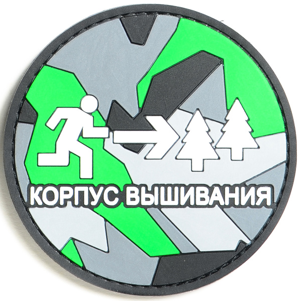 Корпус вышивания Ozon
