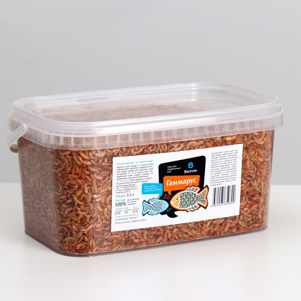 Гаммарус тушка, 3,3 литра, корм сушенный для всех видов аквариумных рыб ...