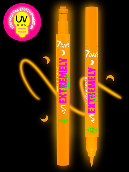 Подводка для глаз фломастер стойкая 7DAYS UVglow Neon / 703 Orange moon ...