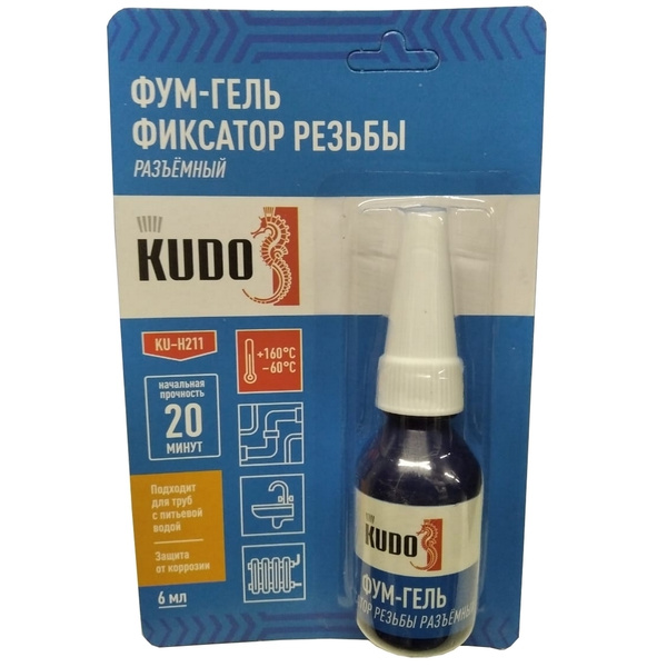 Фиксатор резьбы KUDO "Фум-гель", анаэробный, разъемной фиксации, до 8 ...