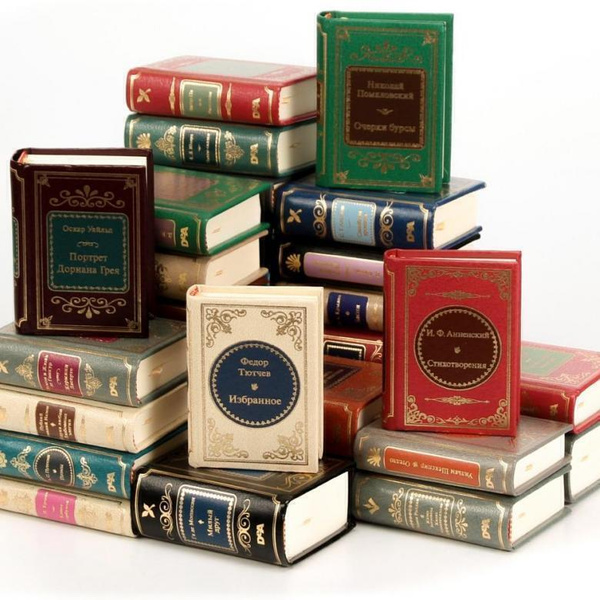 Шедевры мировой литературы в миниатюре 12 томов - купить с доставкой по ...