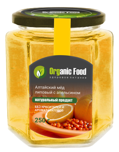 Мёд цитрусовый апельсиновый с мякотью и цедрой апельсина Organic Food ...