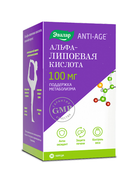 Альфа липоевая кислота Ozon