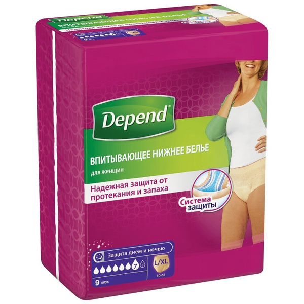 Впитывающее нижнее белье Depend для женщин L/XL, 9 шт упаковка 4шт ...