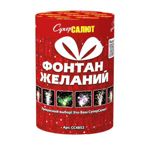 Супер салют "Фонтан желаний" - купить по доступным ценам в интернет ...