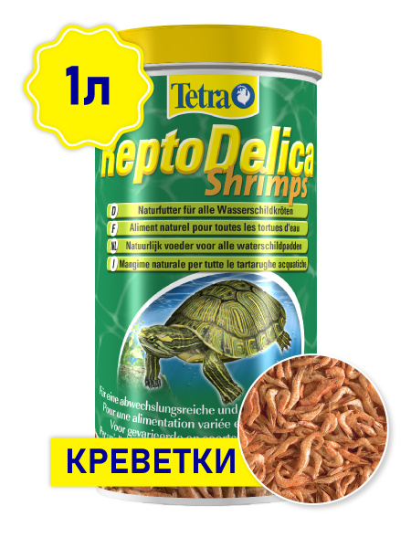 Корм сухой Tetra ReptoDelica Shrimps 1 л (креветки) для водных черепах ...