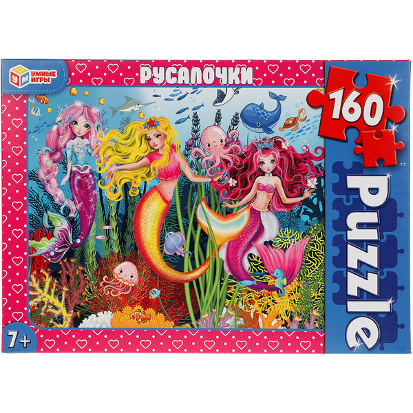 Пазлы для девочек классические Умные игры Русалочки 160 деталей ...