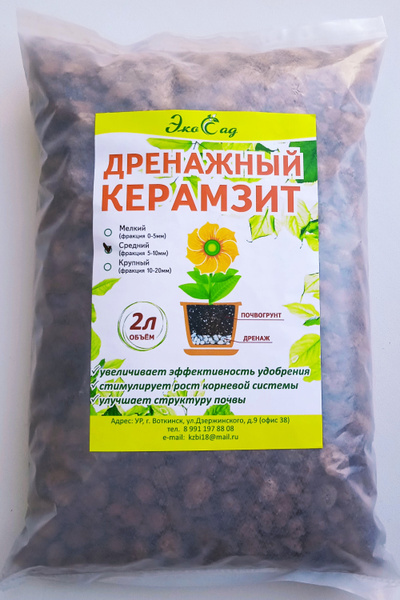 Дренаж для растений и сада - купить по низкой цене в интернет-магазине ...