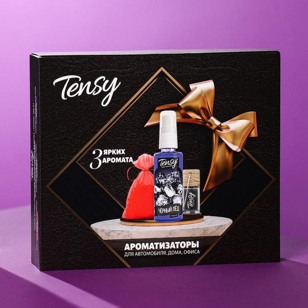 Tensy Ароматизатор автомобильный - купить с доставкой по выгодным ценам ...