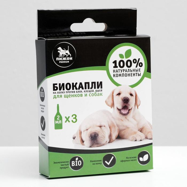 Био капли для животных от блох и клещей "ПИЖОН Premium" для собак, до ...