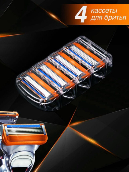 Gillette Fusion Лезвия для бритвы (4 штуки), набор для бритья - купить ...