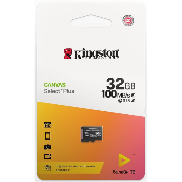 Kingston Карта памяти 32 ГБ - купить с доставкой по выгодным ценам в ...