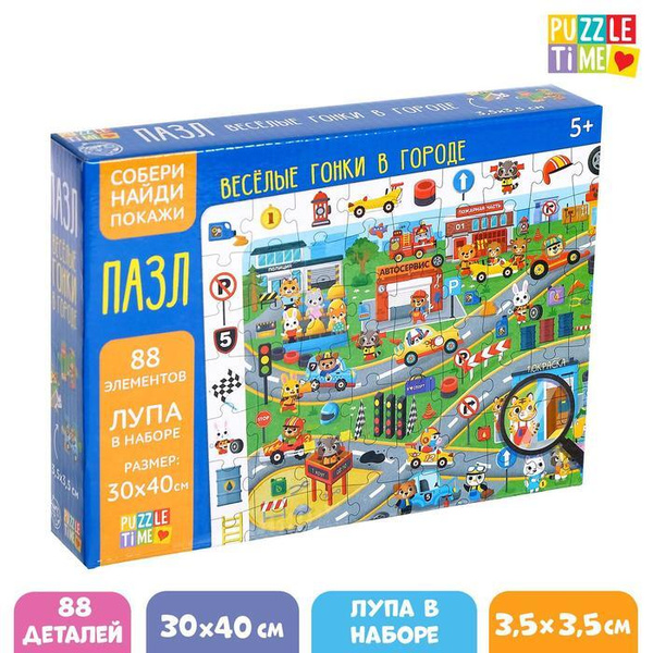 Puzzle Time, Пазлы "Найди и покажи. Весёлые гонки в городе", 88 деталей ...
