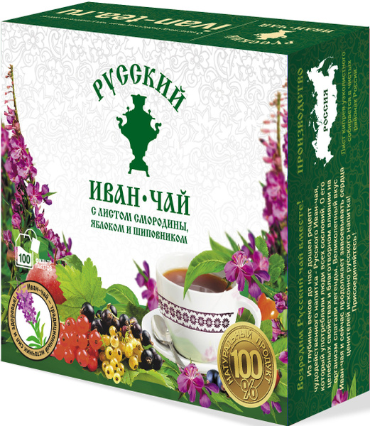 Русский Иван-чай с листом смородины, яблоком и шиповником, натуральный ...