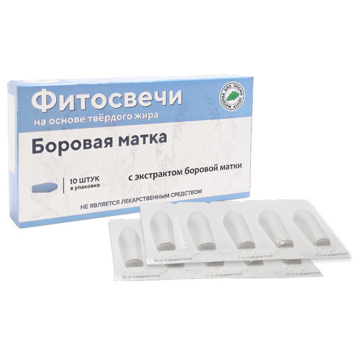 Свечи Боровая матка, блистер, 10 шт. купить на OZON по низкой цене в ...