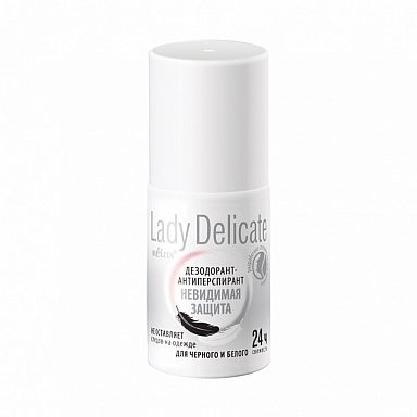 LADY DELICATE Дезодорант-антиперспирант Невидимая защита Roll-on 50 мл ...