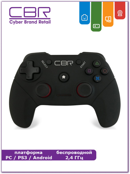 Геймпад CBR, для Мультиплатформа, черный - купить по выгодной цене в ...