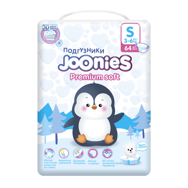 Joonies Premium Soft Подгузники размер S (3-6 кг) 64 шт купить на OZON ...