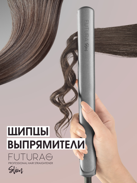 Выпрямитель для волос FUTURA SlimM525AN - купить по доступным ценам в ...