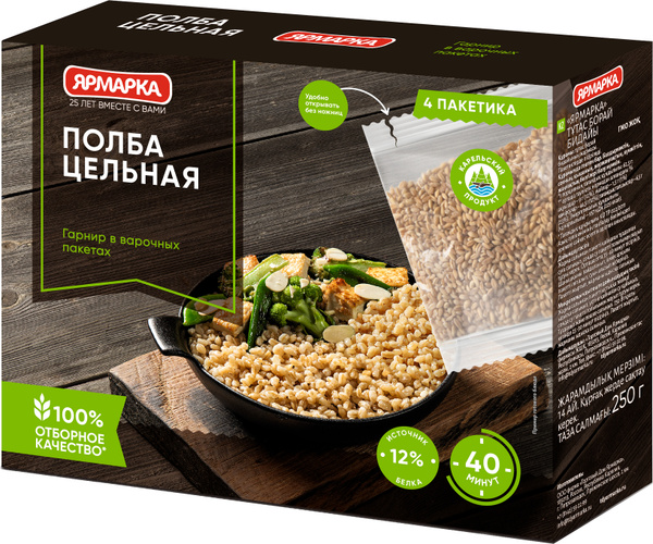 Полба цельная Ярмарка, 250 г - купить с доставкой по выгодным ценам в ...