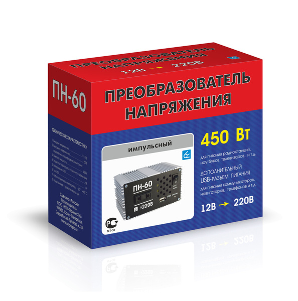 Преобразователь напряжения Вымпел (Орион) ПН-60 (5022) (12-220В, 450 Вт ...