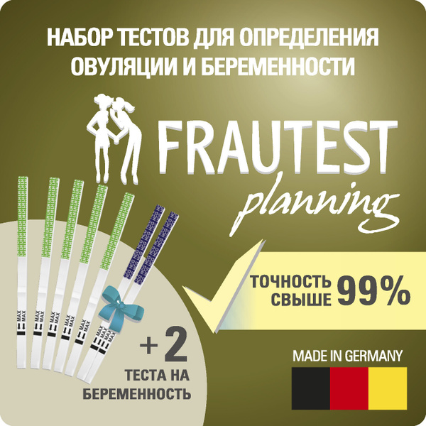 Тест на беременность и овуляцию Frautest Planning, тест-полоски, 5 шт ...